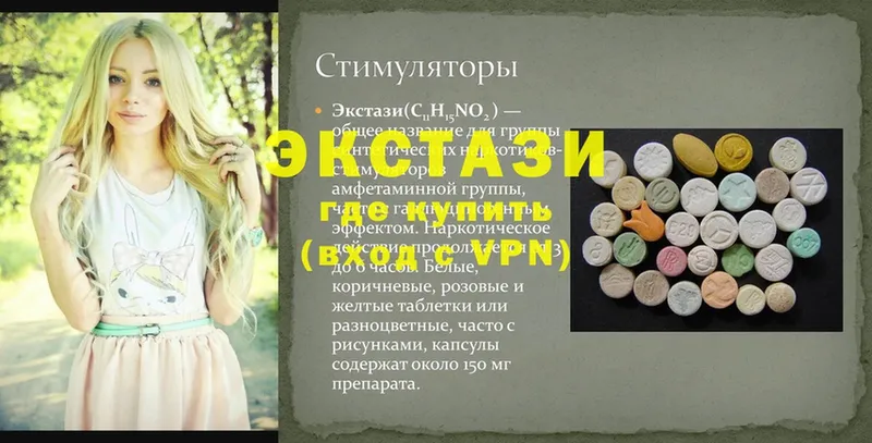 Ecstasy MDMA  сайты даркнета официальный сайт  Гагарин  кракен маркетплейс 