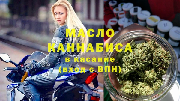 гашишное масло Бугульма